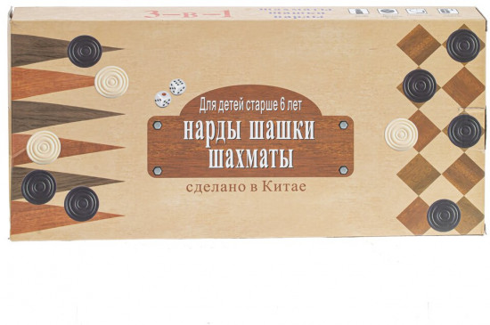 Игра настольная 3 в 1