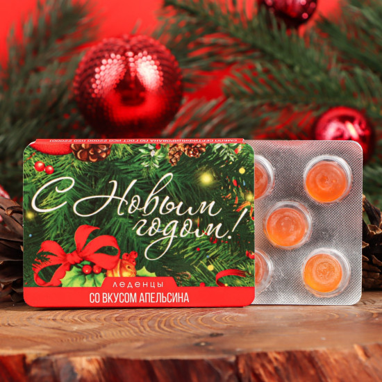 Леденцы со вкусом апельсина «С Новым Годом!»