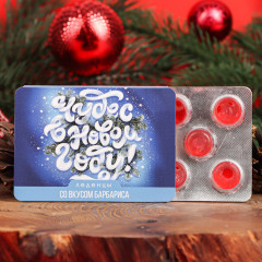 Леденцы со вкусом барбариса «Чудес в Новом Году» - Фото 1