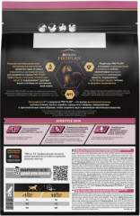 Корм сухой для собак с лососем и рисом - Фото 2