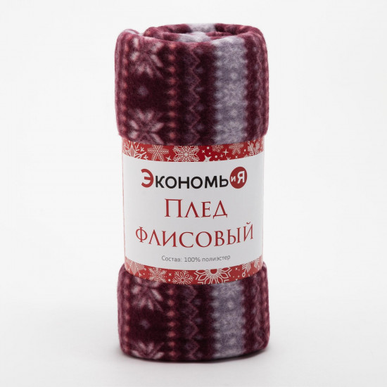Плед «Зимний орнамент»