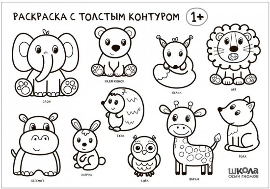 Мастерская. Развивающий набор