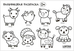 Школа семи гномов. Мастерская. Развивающий набор для творчества. 0+ - Фото 5
