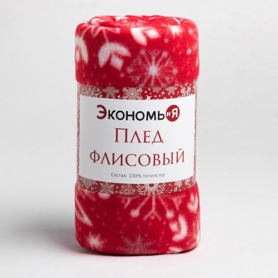 Плед «Снежинки»