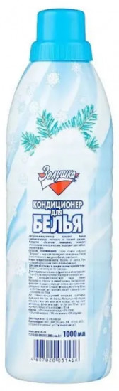 Кондиционер для белья «Русская зима»