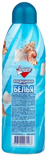 Кондиционер для белья «Морской бриз»