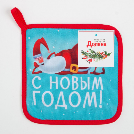Прихватка «With new happiness»