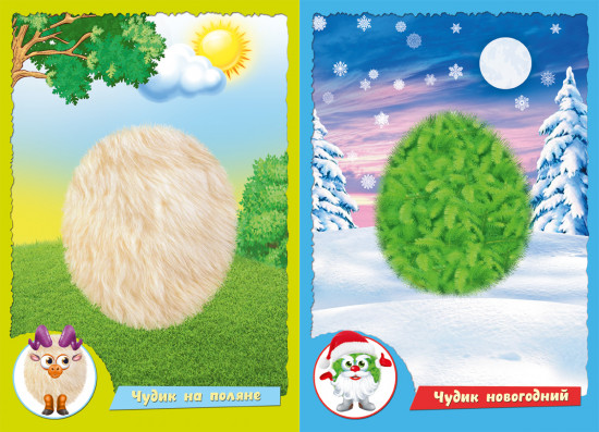 Щебетун. Сделай чудика из наклеек