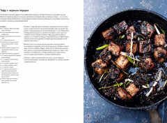 Изобилие - Фото 5