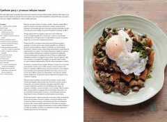 Изобилие - Фото 6