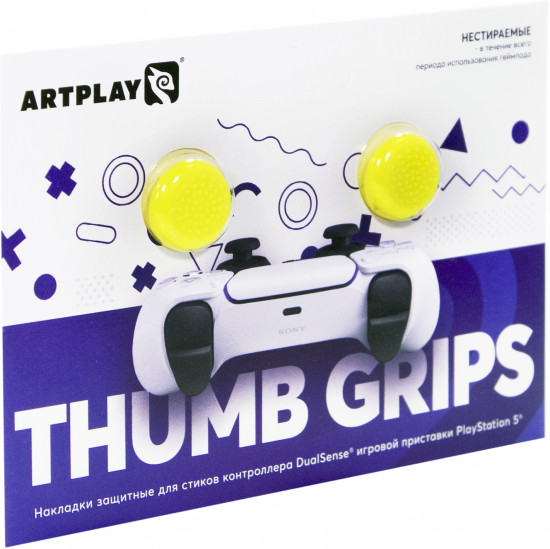 Накладки Artplays Thumb Grips