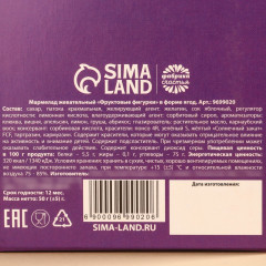 Мармелад «Лови удачу в новом году» - Фото 4