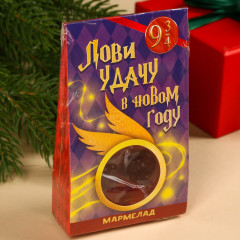 Мармелад «Лови удачу в новом году» - Фото 5
