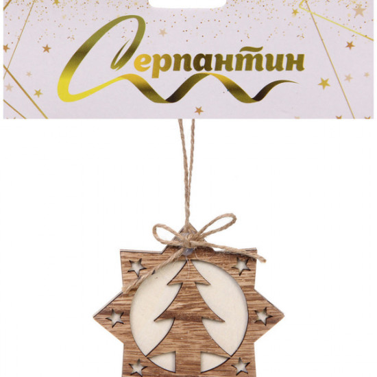 Подвеска на ёлку «Снежинка — Ёлочка»