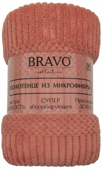 Полотенце «Клоуз»