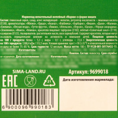 Мармелад жевательный «Медвежонок» - Фото 4