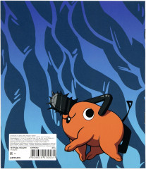 Тетрадь «Потита» - Фото 1