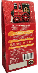 Чай чёрный с ягодами вишни «Новогодний паровоз» - Фото 1