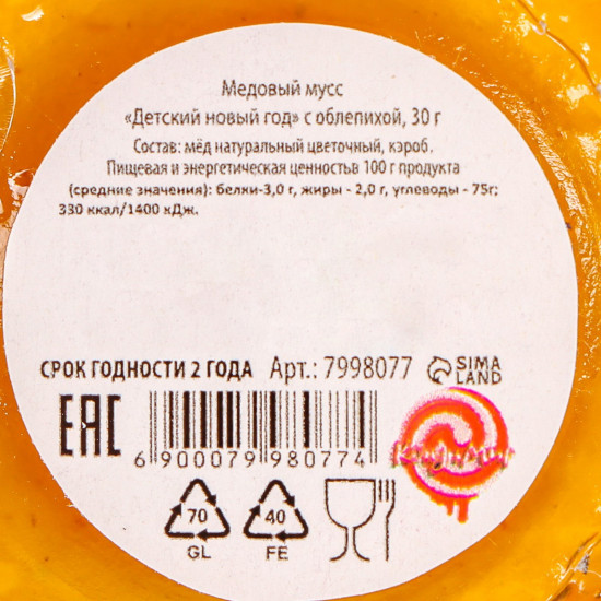 Мусс медовый «Детский новый год»