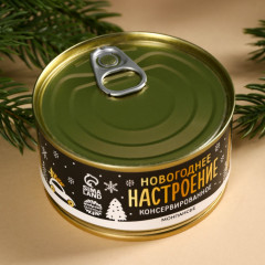 Монпансье «Новогоднее настроение консервированное» - Фото 4