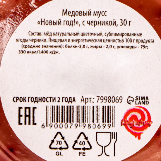Медовый мусс «Новый год!»
