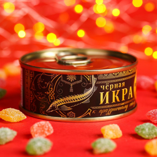 Монпансье «Чёрная икра»