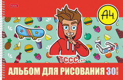 Альбом для рисования - Фото 4