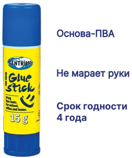 Набор клей-карандашей «Lite»