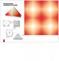 32 модели оригами - Фото 5