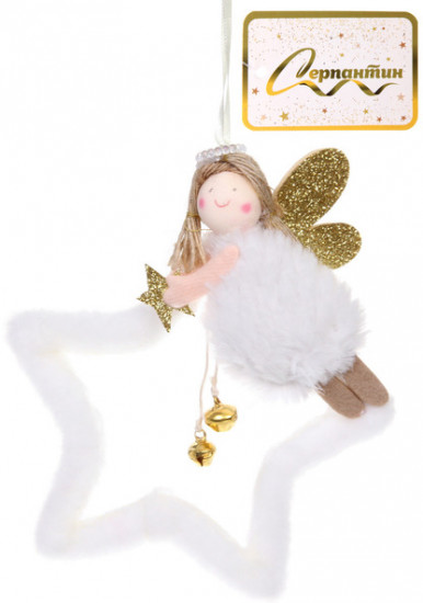 Подвеска на ёлку «Фея — Волшебные крылья»