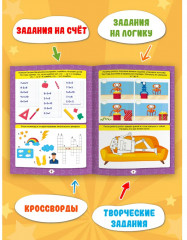 Super книга игр. Лучшие головоломки и игры - Фото 2