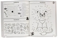 Большая книга кроссвордов. Кроссворды и головоломки - Фото 4
