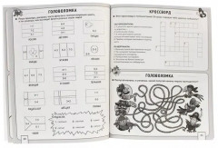 Большая книга кроссвордов. Кроссворды и головоломки - Фото 5