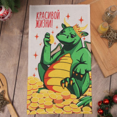 Полотенце «Красивой жизни» - Фото 1
