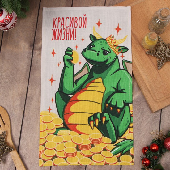 Полотенце «Красивой жизни»