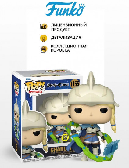 Фигурка «Charlotte»