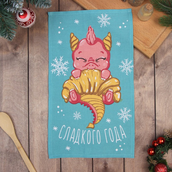 Полотенце «Сладкого года»