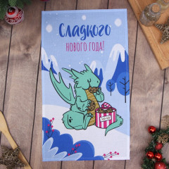 Полотенце «Сладкого нового года» - Фото 1