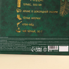 Набор «Веселья в новом году» - Фото 7