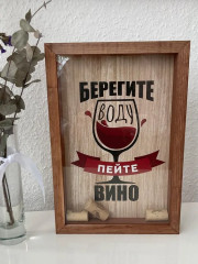 Копилка для пробок «Берегите воду, пейте вино» - Фото 1