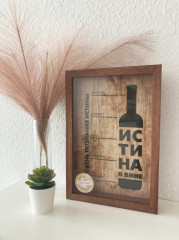 Копилка для пробок «Истина в вине» - Фото 2