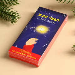 Леденцы на неоновой палочке «Жду чудо» - Фото 6