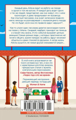 Люди с платформы № 5 - Фото 1