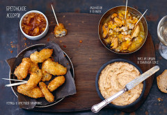 Праздник как по нотам. Закуски. 80 оригинальных рецептов вкусных и эффектных блюд - Фото 7