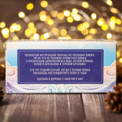 Набор варенья с сосновыми шишками «Счастливого нового года» - Фото 3