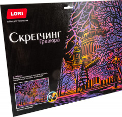 Набор для скретчинга «Зимний Петербург» - Фото 1