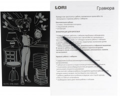 Гравюра «Царевна Дарья» - Фото 1