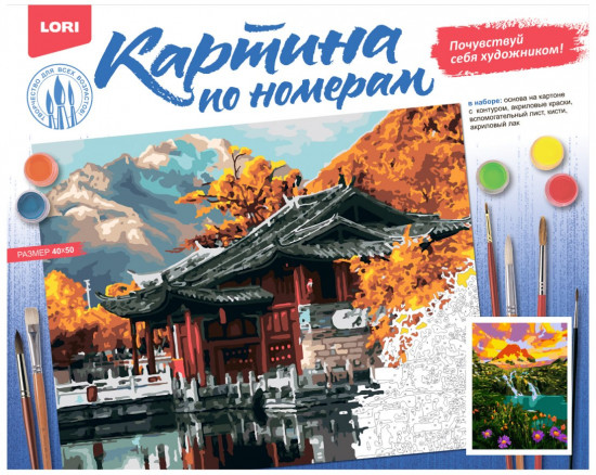 Картина по номерам «Горные ручьи»