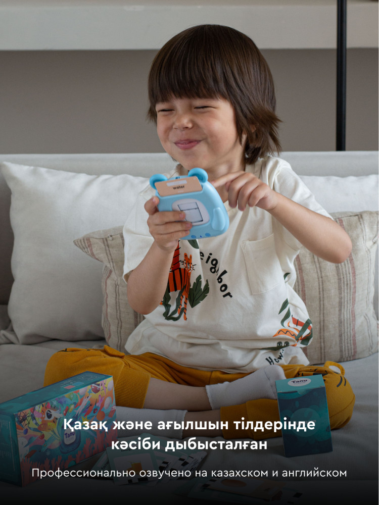 Набор обучающий «Tanu Tilashar» | Tanu | Фото 6