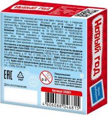 Настольная игра Дабл «Новый год» - Фото 1